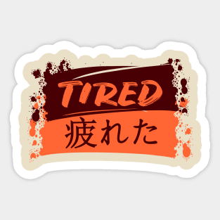 Tired Sticker